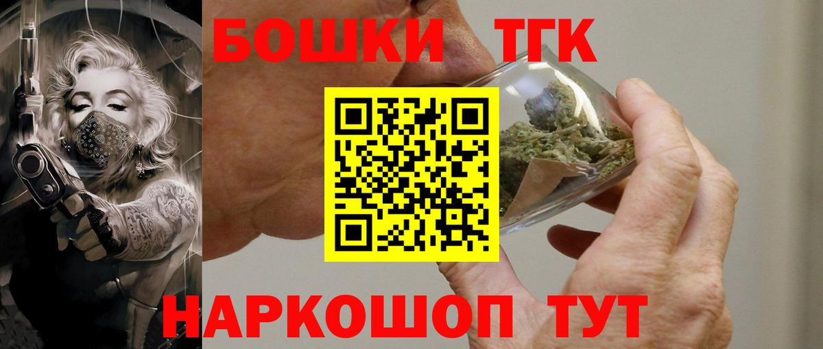 Каннабис MAZAR Гуково